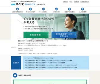 MS-Mynavi.jp(MS Mynavi) Screenshot