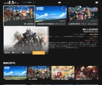 MS-Onlinegame.com(オンラインゲーム) Screenshot