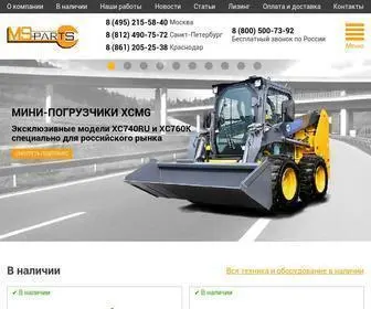 MS-Parts.ru(Компания МС) Screenshot
