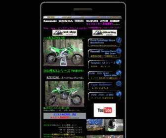 MS-Puretech.com(KX専門店) Screenshot