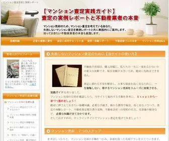 MS-Satei.com(MS Satei) Screenshot