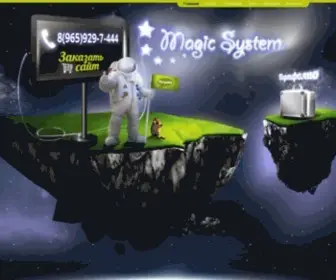 MS-STR.ru(Magic System) Screenshot