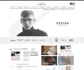 MS-Tominaga.com(トミナガ) Screenshot