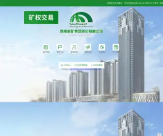 MS-US.com(九游会俱乐部) Screenshot