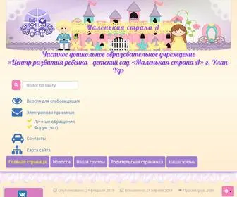 MS-UU03.ru(Главная страница) Screenshot