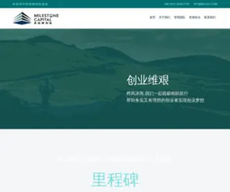 MS-VC.com(青岛迈通创业投资管理有限公司) Screenshot