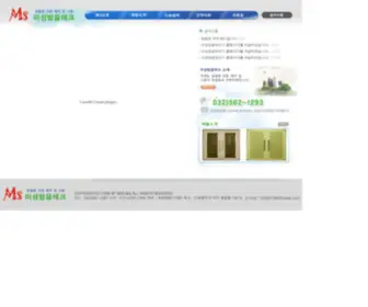 MS1293.com(미성방음테크) Screenshot