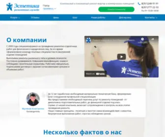 MS174.com(Эстетика) Screenshot