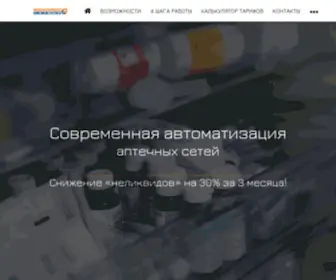 MS71.org(Автоматизация) Screenshot