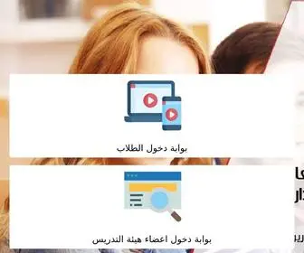 Msa-BNS.com(المعهد العالي للعلوم الإدارية) Screenshot