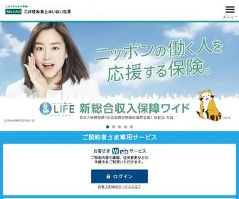 Msa-Life.co.jp(三井住友海上) Screenshot