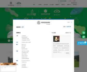 Msal.cn(锦州人文纪念公园) Screenshot