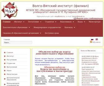 Msalkirov.ru(Кутафина (МГЮА)) Screenshot