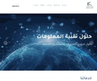 Msandh.com(مساندة الإمداد المحدودة) Screenshot