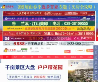 Msanjia.com(眉山安家网) Screenshot