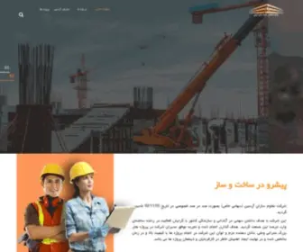 Msarsin.com(مقاوم) Screenshot