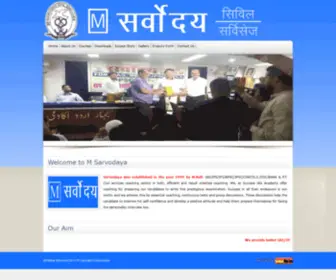 Msarvodaya.in(Msarvodaya) Screenshot