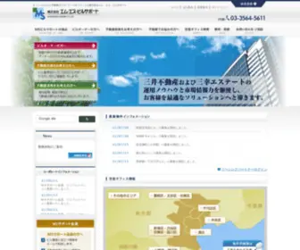 MSBS.co.jp(ビルサポート（MSBS）) Screenshot