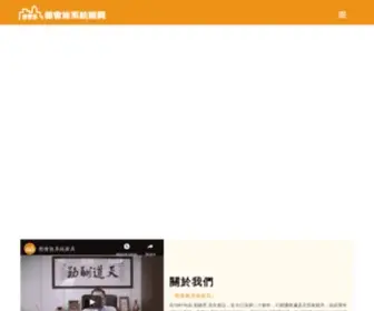 MSC-Home.com.tw(都會族) Screenshot