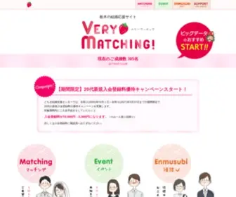 MSC-Tochigi.jp(MSC Tochigi) Screenshot