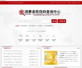 MSC1206.com(沐鸣2平台) Screenshot