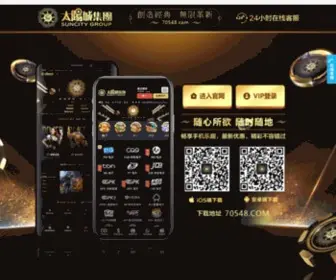 MSC210.com(微信扫描充值) Screenshot