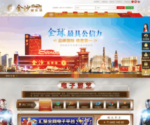 MSC3839.com(金) Screenshot