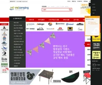 Mscamping.co.kr(Mscamping) Screenshot