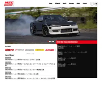 MSCcha.jp(MSCcha) Screenshot