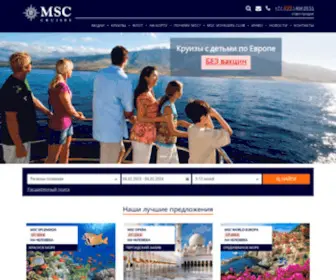 MSCcruise.ru(Русскоязычный сайт о компании MSC Cruises) Screenshot