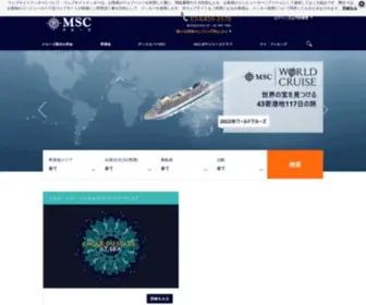 MSCcruises.jp(MSCクルーズ公式ウェブサイト　) Screenshot