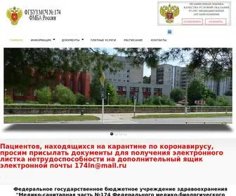 MSCH-Protvino.ru(МСЧ) Screenshot