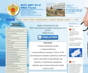 MSCH141.ru(Главная) Screenshot