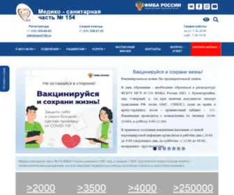 MSCH154.ru(МСЧ) Screenshot