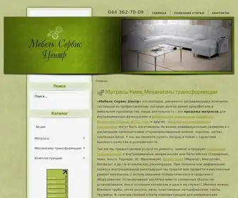 MSC.in.ua(Матрасы) Screenshot