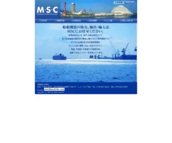 MSckobe.com(有限会社MSCは、神戸、大阪を拠点として、主に船舶機器) Screenshot