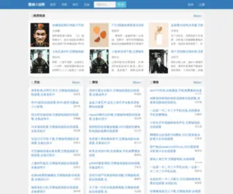 MSclover.com(眉山婚纱照) Screenshot