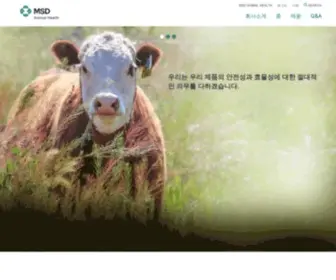 MSD-Animal-Health.co.kr(회사 홈페이지) Screenshot