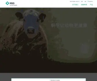 MSD-Animal-Health.com.cn(Company) Screenshot