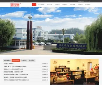 MSDglass.com(河北明尚德玻璃科技股份有限公司) Screenshot