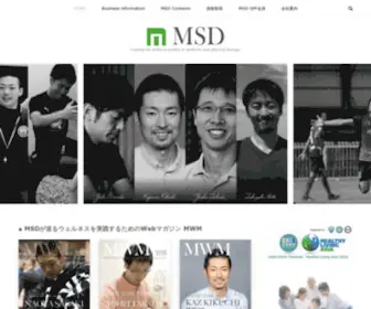 MSD.or.jp(MSD株式会社　Re) Screenshot