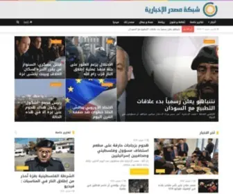 MSDrnews.com(مصدر الإخبارية) Screenshot