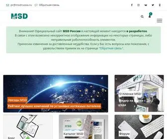 MSdrussia.ru(Россия) Screenshot