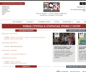 MSDS.ru(Школа) Screenshot