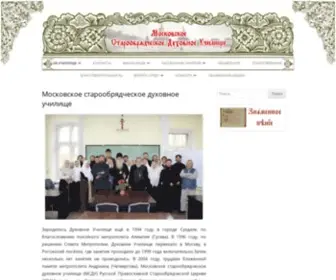 Msdu.ru(Московское) Screenshot