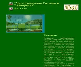 Mse-BG.com(Консорциум) Screenshot