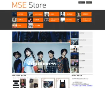 Mse-Store.com(MSE Store) Screenshot