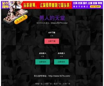 Mseegee.com(莱芜辛枷电子技术有限公司) Screenshot