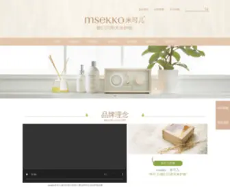 Msekko.com(米可儿网) Screenshot