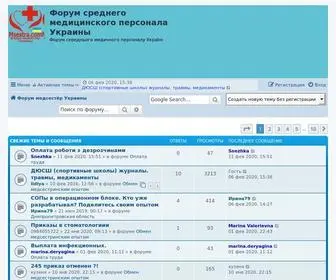 Msestra.com(Форум среднего медицинского персонала Украины) Screenshot
